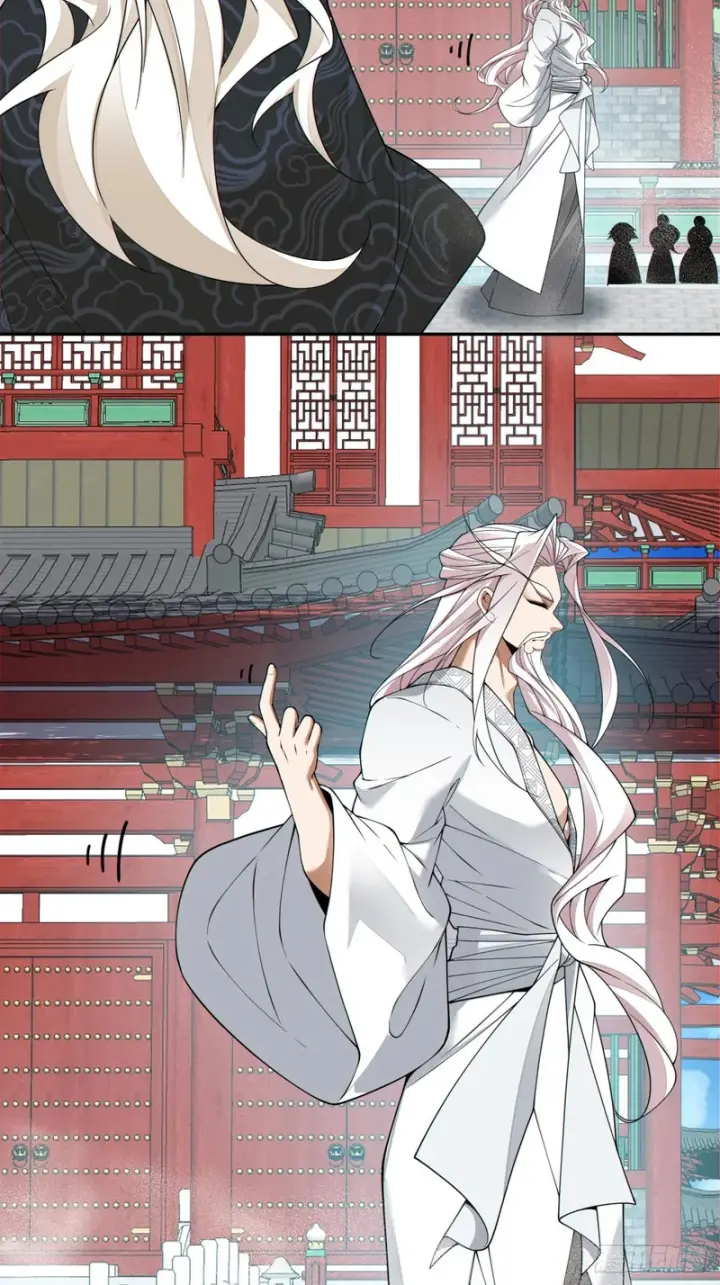 漫画《我的徒弟都是大反派》第四百四十五回第23张图
