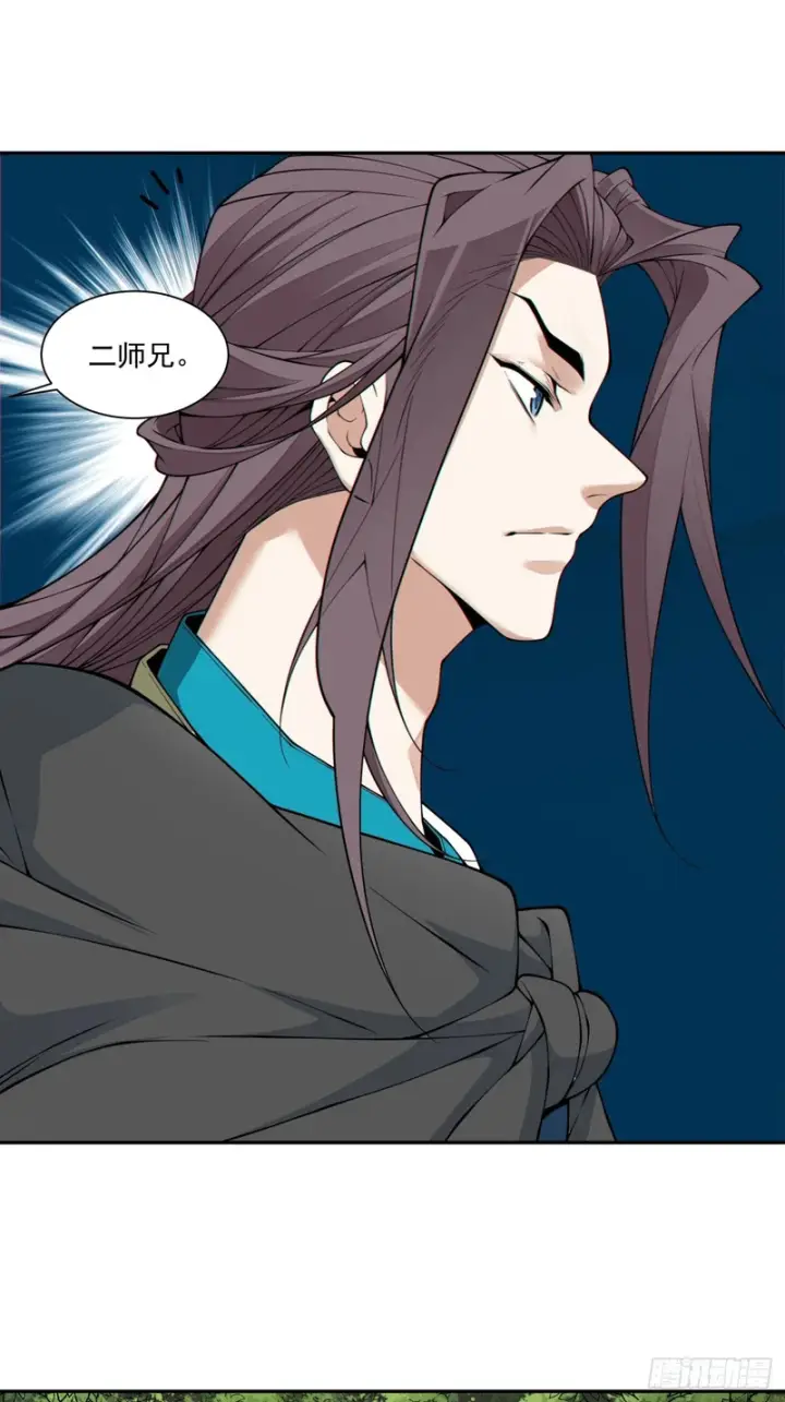 漫画《我的徒弟都是大反派》第四百四十七回第10张图