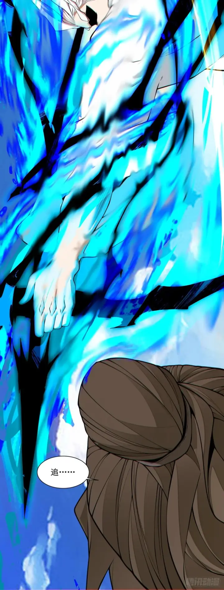 漫画《我的徒弟都是大反派》第四百四十九回第33张图