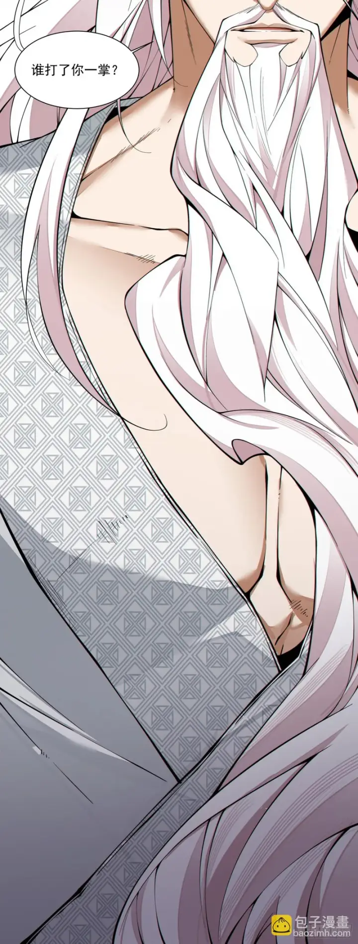 漫画《我的徒弟都是大反派》第四百五十回第29张图