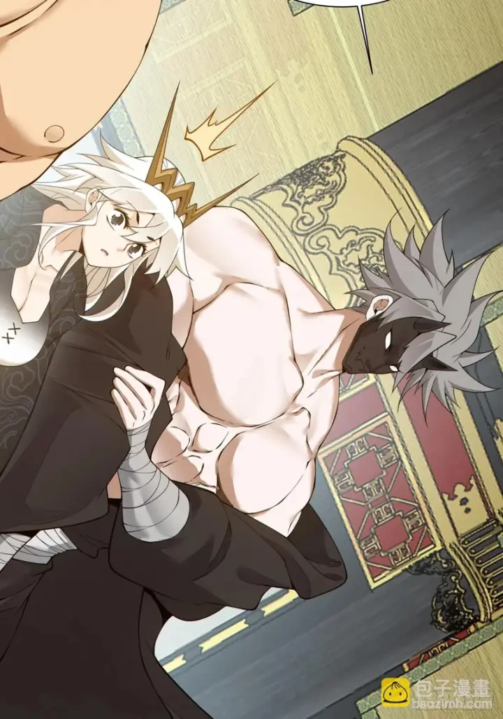 漫画《我的徒弟都是大反派》第四百五十七回第31张图
