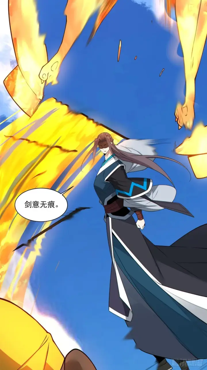 漫画《我的徒弟都是大反派》第四百六十四回第12张图