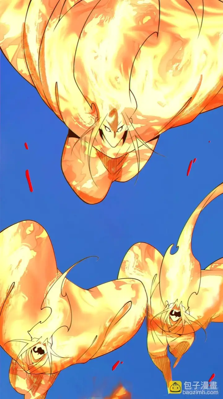 漫画《我的徒弟都是大反派》第四百六十四回第30张图