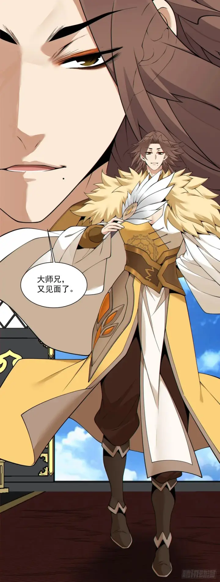 漫画《我的徒弟都是大反派》第四百六十六回第33张图