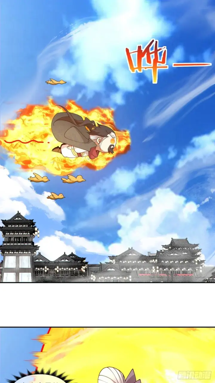 《我的徒弟都是大反派》第四百六十九回图18