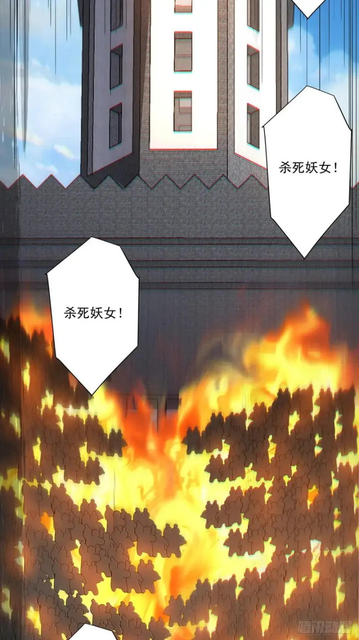 《我的徒弟都是大反派》第四百六十九回图32