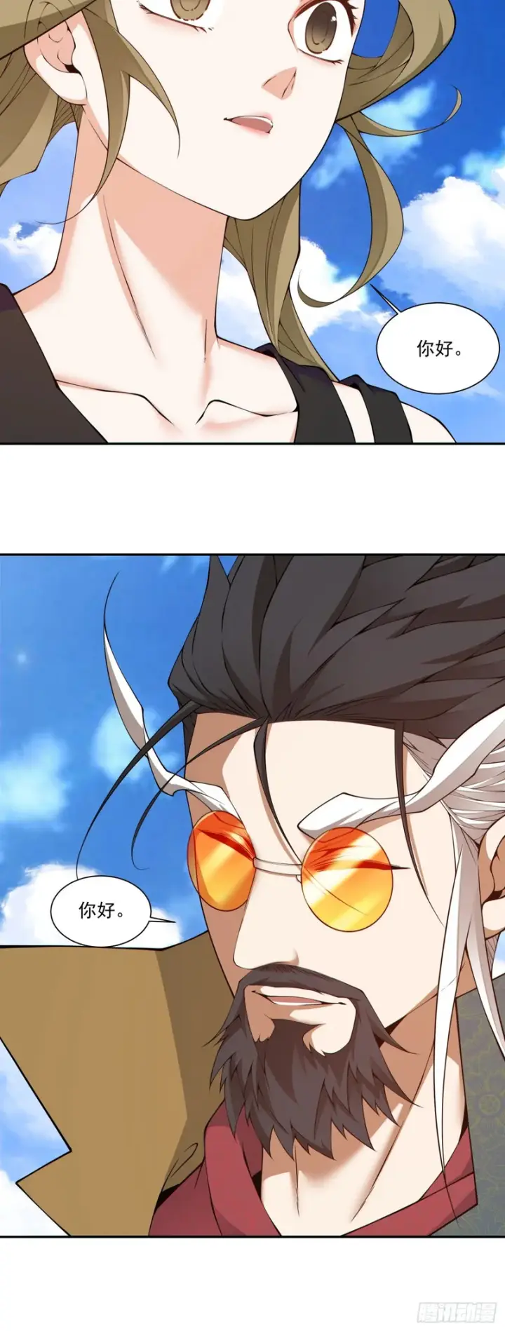 《我的徒弟都是大反派》第四百七十三回图14