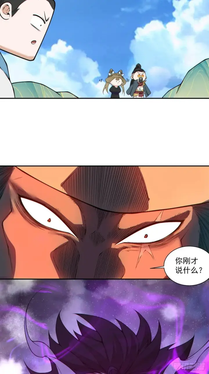 《我的徒弟都是大反派》第四百七十三回图32