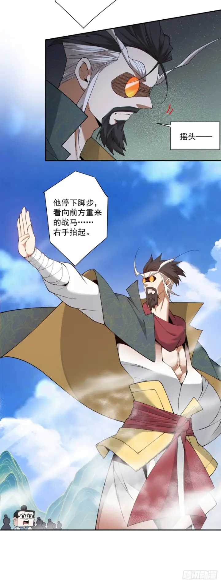 《我的徒弟都是大反派》第四百七十四回图9