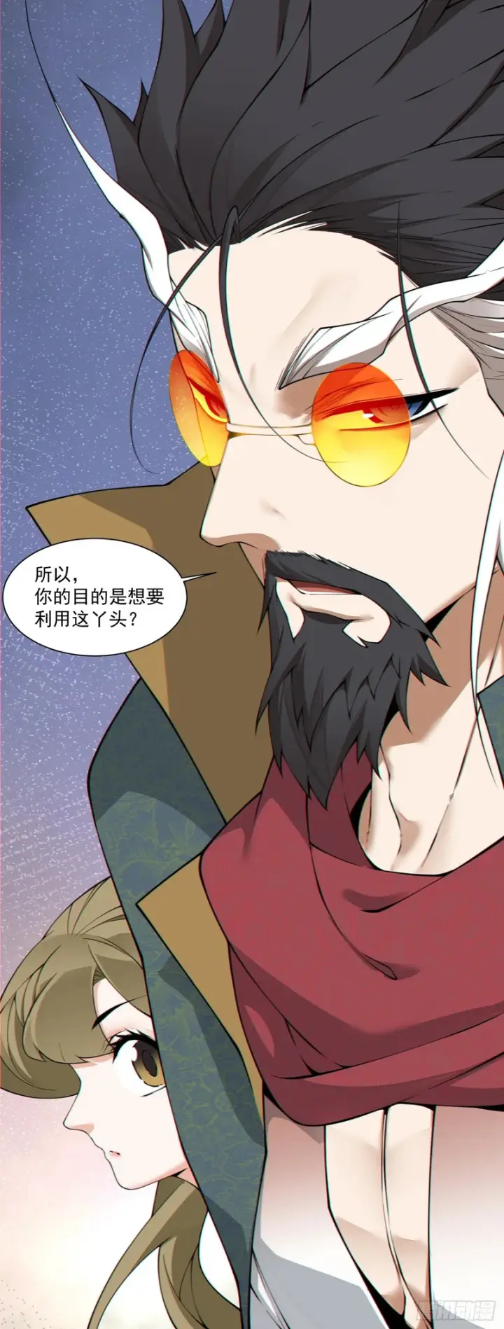《我的徒弟都是大反派》第四百七十八回图37