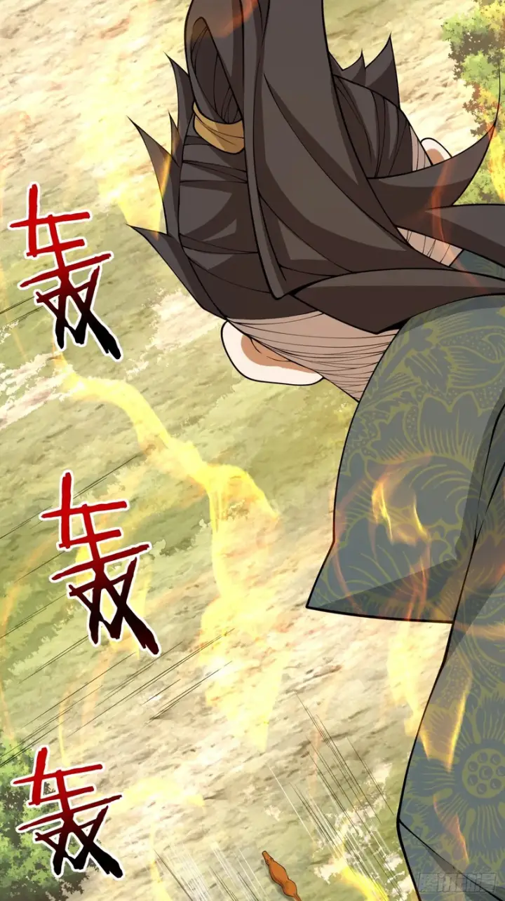 漫画《我的徒弟都是大反派》第四百七十九回第18张图