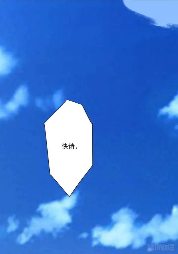 《我的徒弟都是大反派》第四百八十二回图2