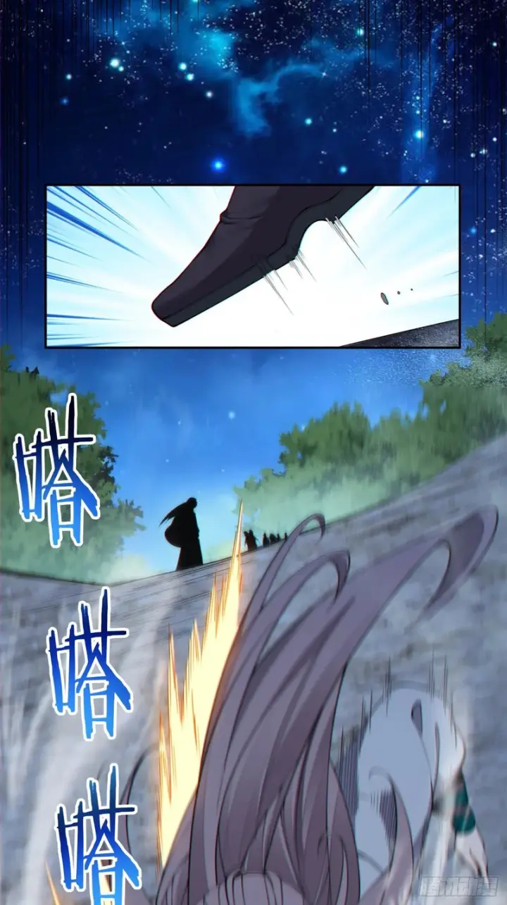 漫画《我的徒弟都是大反派》第四百八十九回第10张图