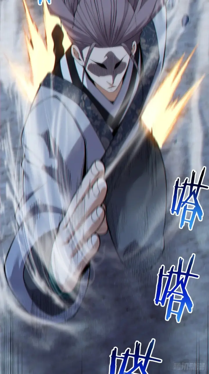 漫画《我的徒弟都是大反派》第四百八十九回第11张图