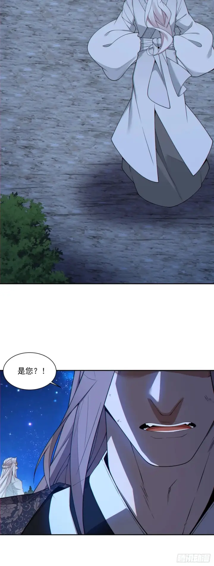 漫画《我的徒弟都是大反派》第四百八十九回第9张图