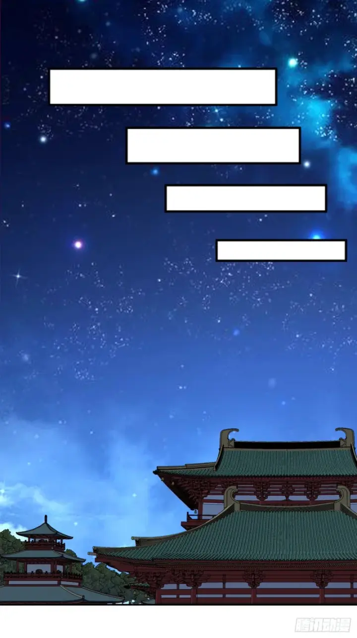 《我的徒弟都是大反派》第四百九十回图6