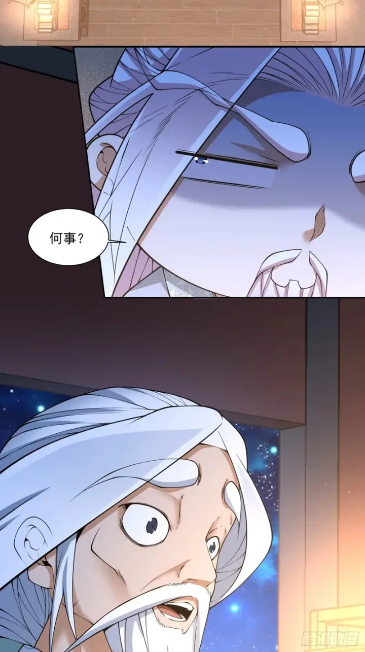 《我的徒弟都是大反派》第四百九十一回图49