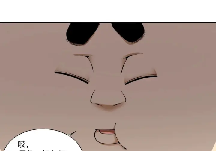 《我的徒弟都是大反派》第四百九十二回图43