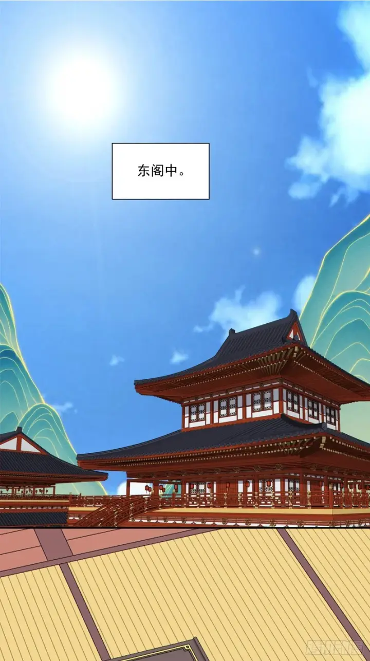 漫画《我的徒弟都是大反派》第四百九十三回第5张图