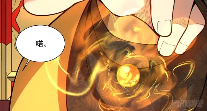 漫画《我的徒弟都是大反派》第四百九十三回第53张图
