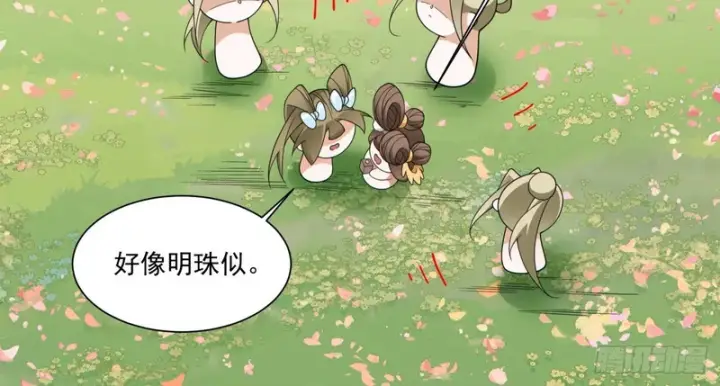 《我的徒弟都是大反派》第四百九十五回图39
