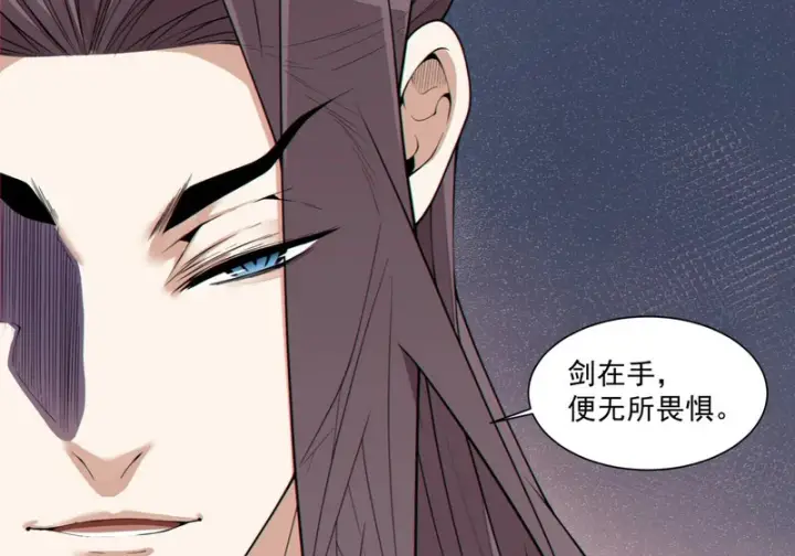 《我的徒弟都是大反派》第四百九十五回图9