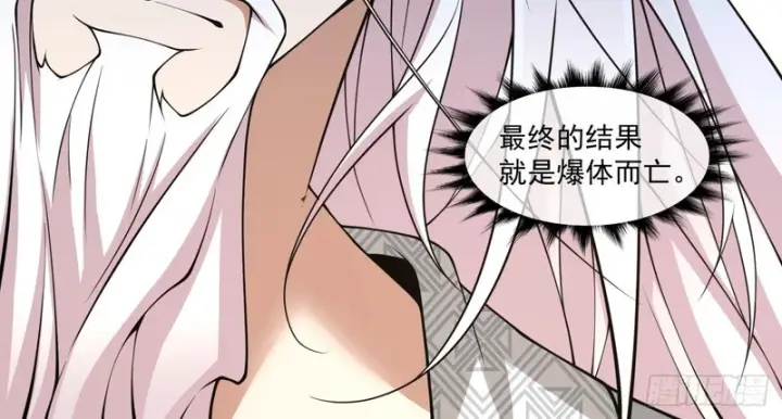《我的徒弟都是大反派》第四百九十六回图18