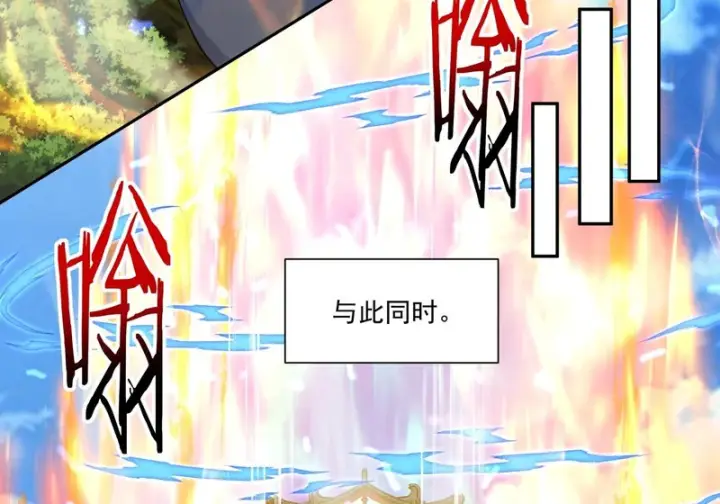 漫画《我的徒弟都是大反派》第四百九十七回第10张图