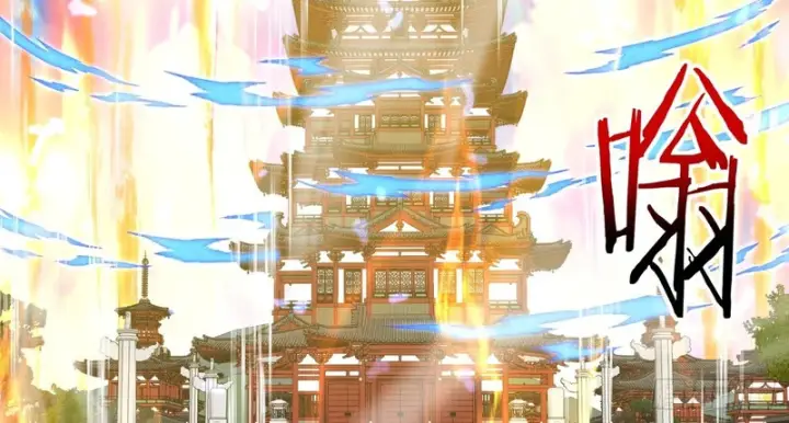 漫画《我的徒弟都是大反派》第四百九十七回第11张图