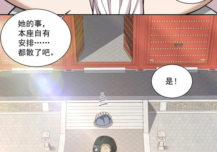 《我的徒弟都是大反派》第四百九十九回图16