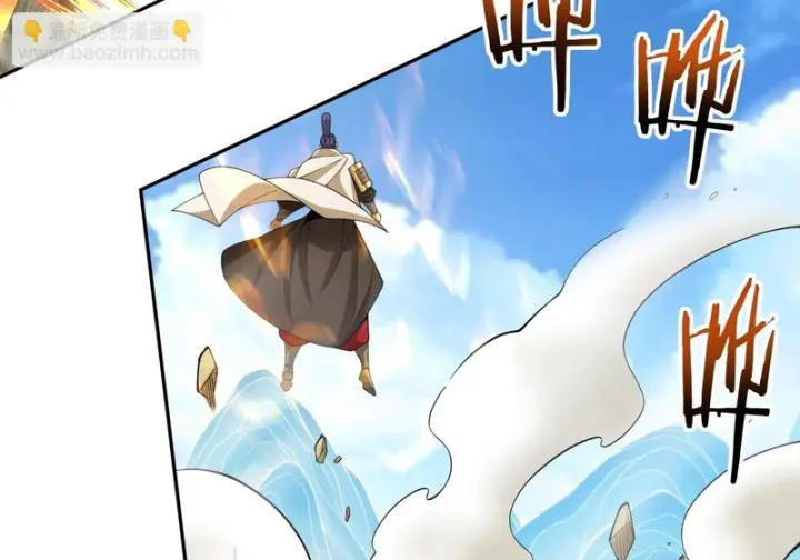 《我的徒弟都是大反派》第五百回图15