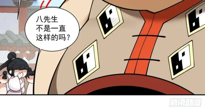 漫画《我的徒弟都是大反派》第五百零二回第18张图