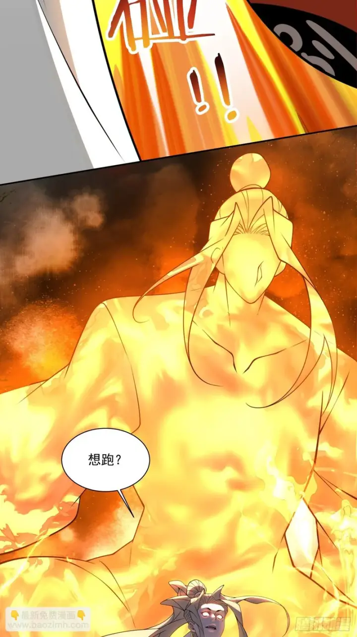 漫画《我的徒弟都是大反派》第五百零二回第62张图