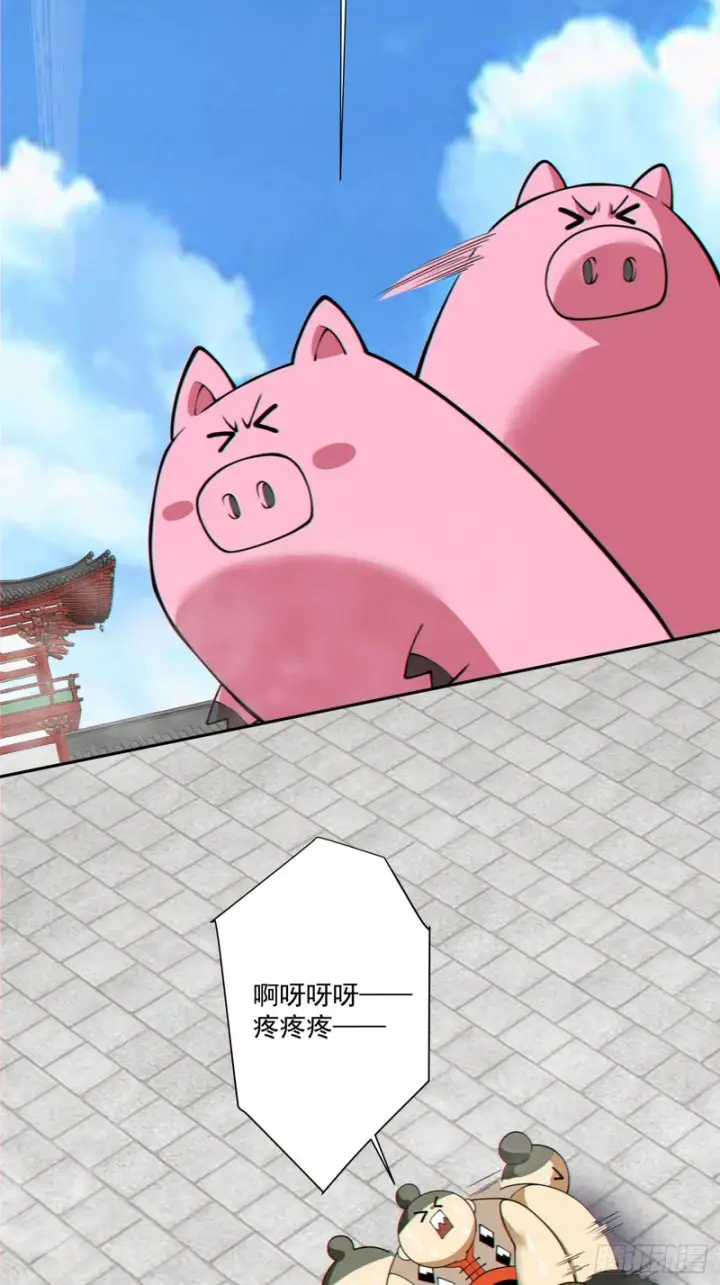 漫画《我的徒弟都是大反派》第五百零三回第13张图