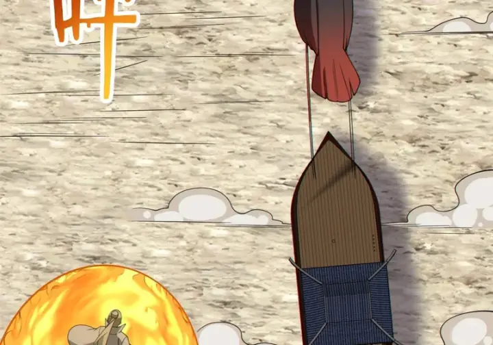 漫画《我的徒弟都是大反派》第五百零四回第15张图