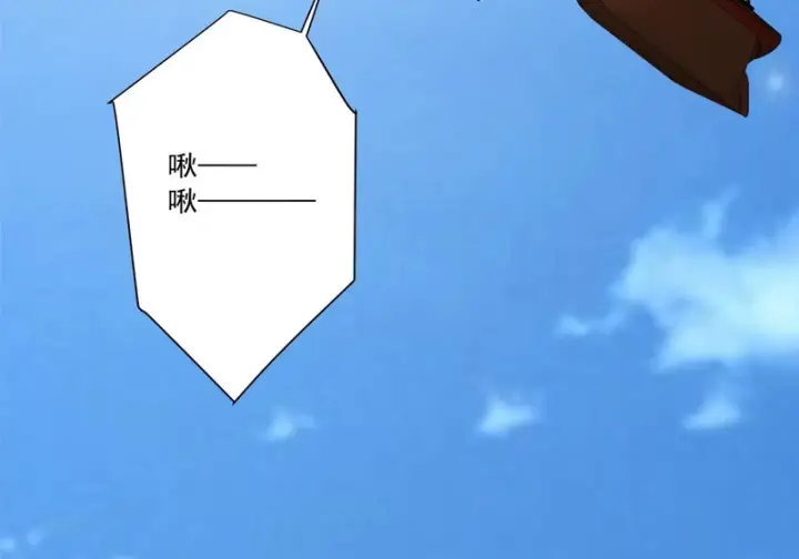 漫画《我的徒弟都是大反派》第五百零四回第9张图