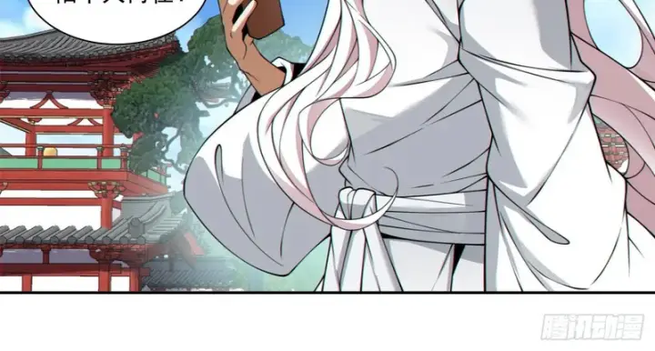 漫画《我的徒弟都是大反派》第五百零六回第18张图