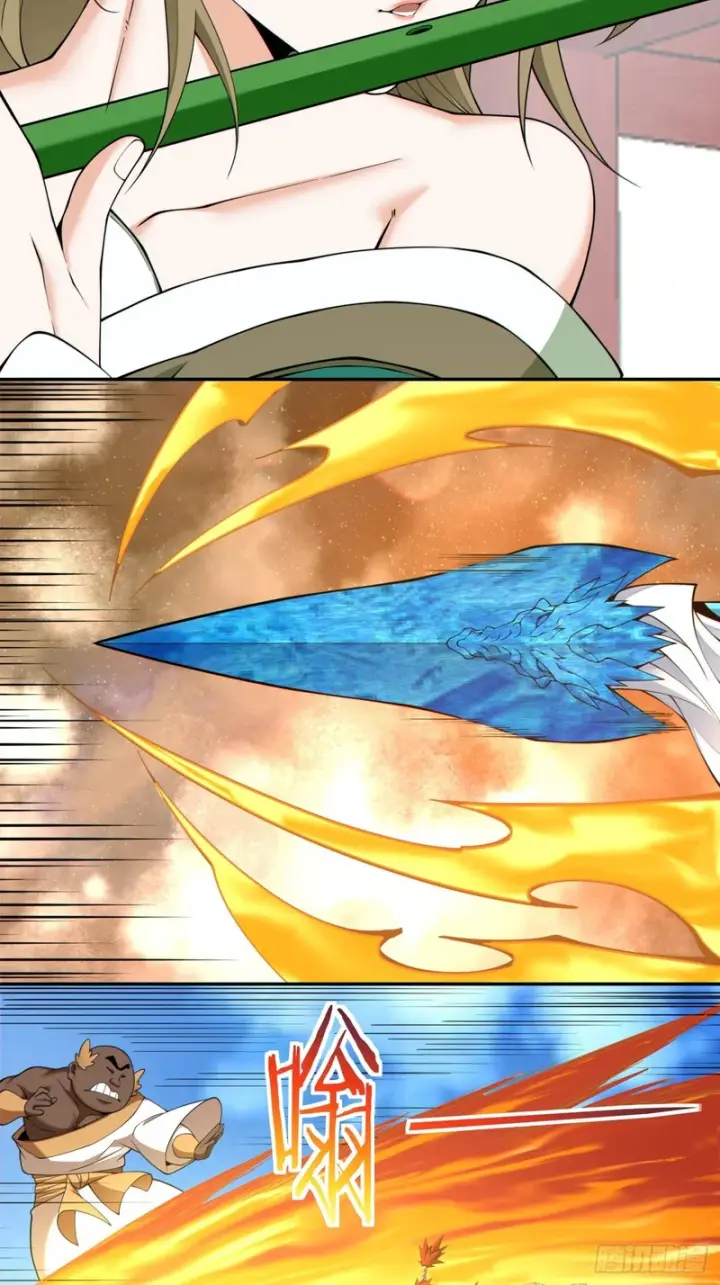 漫画《我的徒弟都是大反派》第五百零七回第14张图