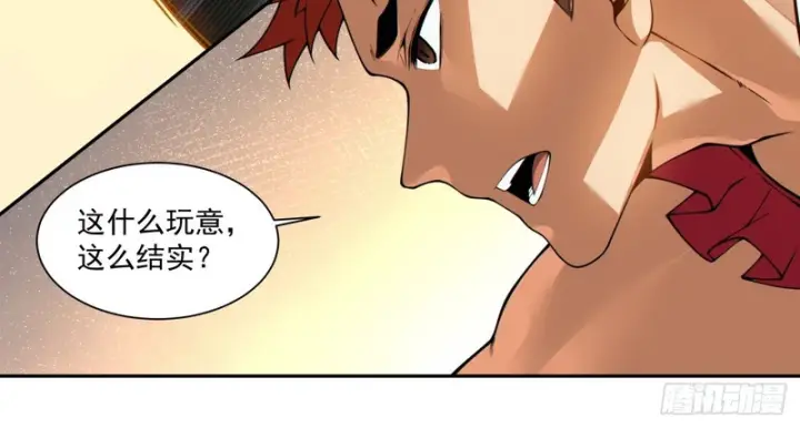 漫画《我的徒弟都是大反派》第五百零七回第39张图