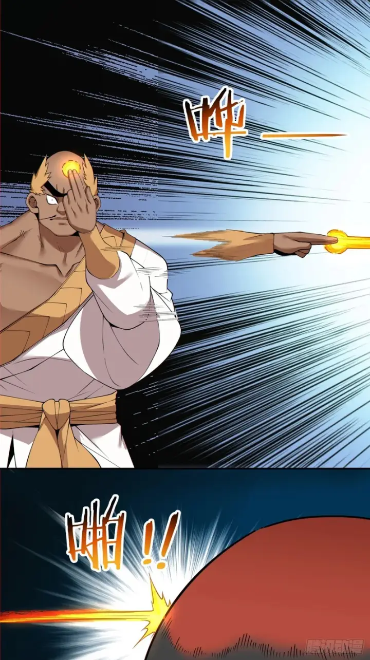 漫画《我的徒弟都是大反派》第五百零八回第26张图