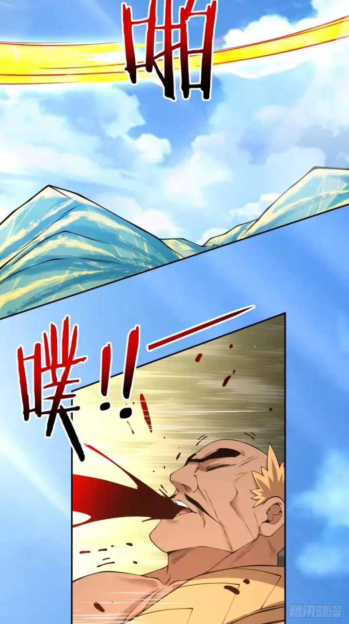 漫画《我的徒弟都是大反派》第五百零八回第49张图