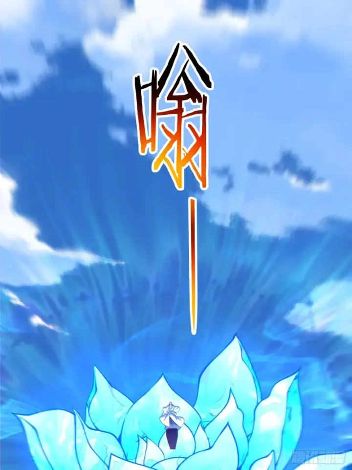 漫画《我的徒弟都是大反派》第五百零八回第61张图