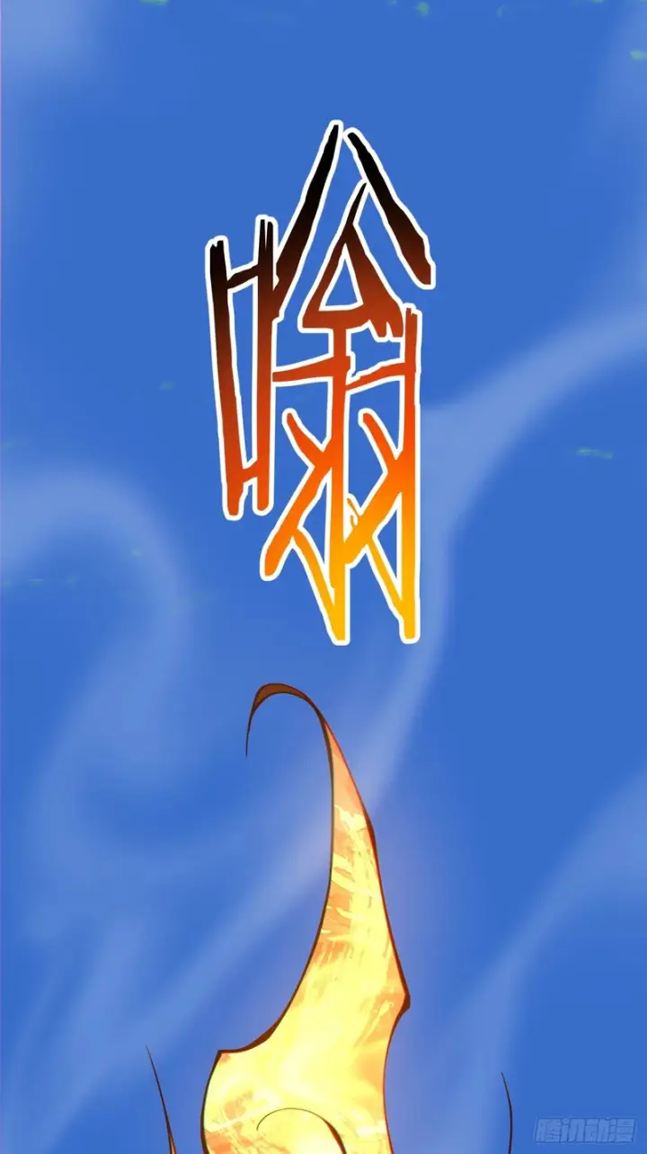 漫画《我的徒弟都是大反派》第五百零九回第54张图