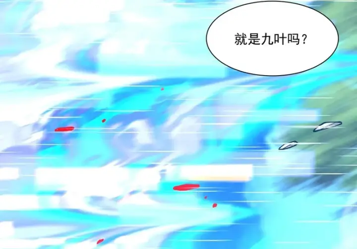漫画《我的徒弟都是大反派》第五百一十一回第25张图