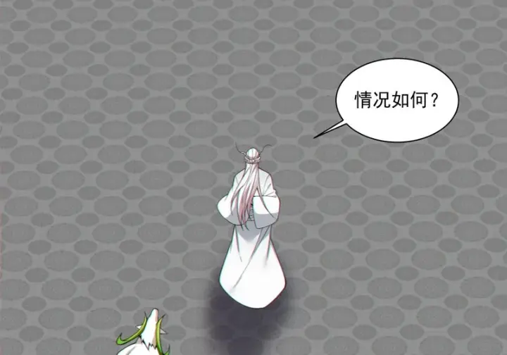 漫画《我的徒弟都是大反派》第五百一十一回第53张图