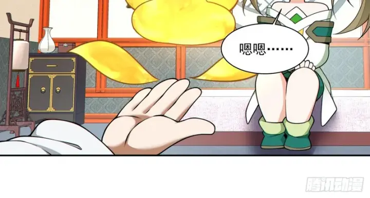 漫画《我的徒弟都是大反派》第五百一十二回第11张图