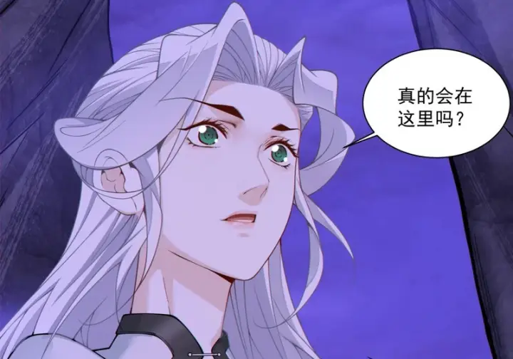 漫画《我的徒弟都是大反派》第五百一十三回第16张图