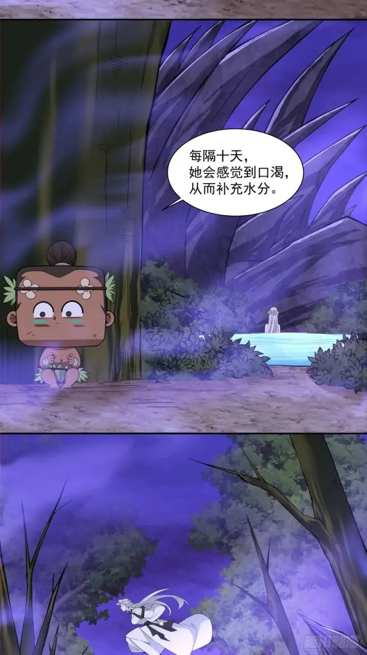 漫画《我的徒弟都是大反派》第五百一十三回第27张图