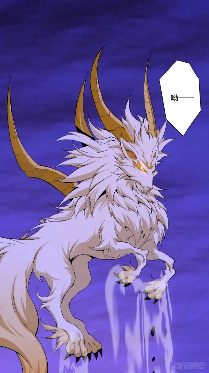 漫画《我的徒弟都是大反派》第五百一十三回第54张图