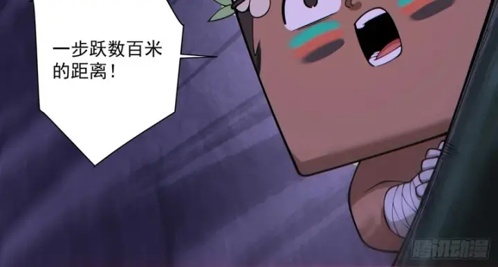 漫画《我的徒弟都是大反派》第五百一十三回第60张图